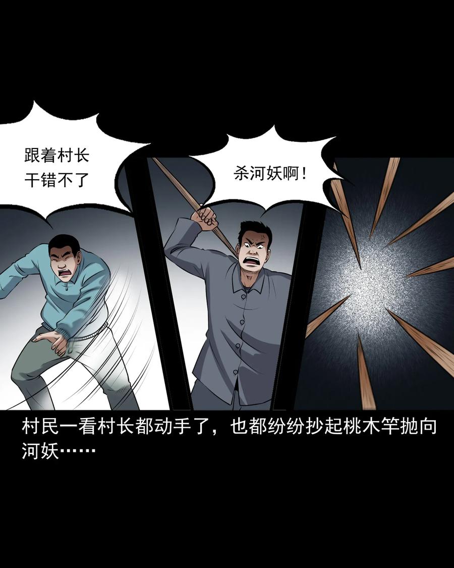 409 老烟鬼4359