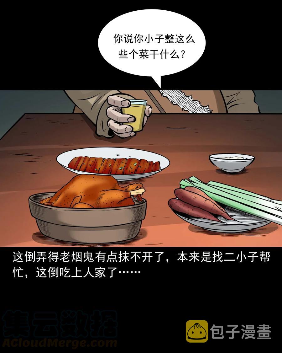518 老烟鬼953
