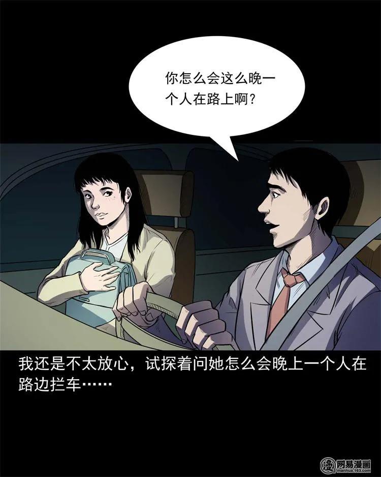 240 救赎18