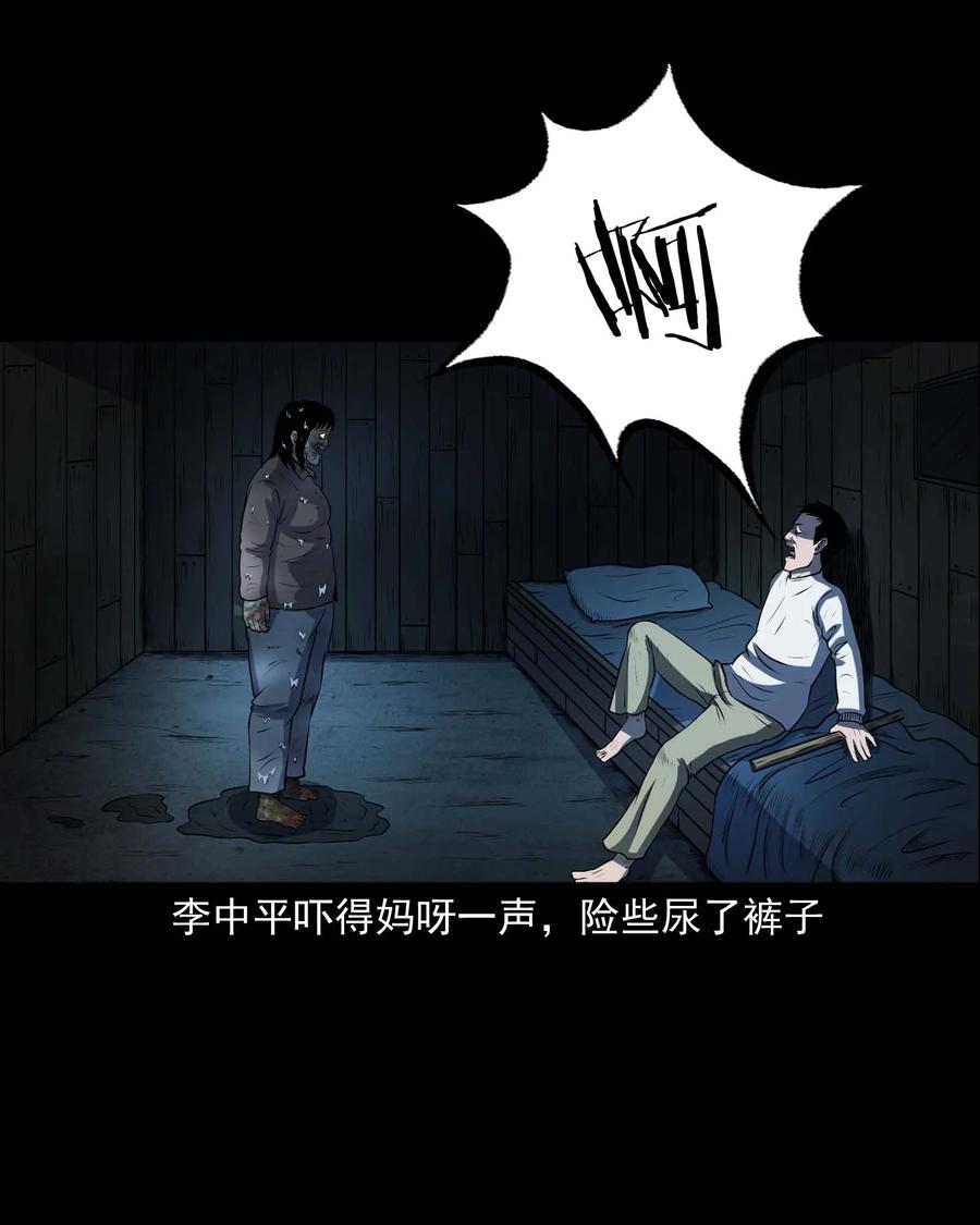 315 船上的噩梦26