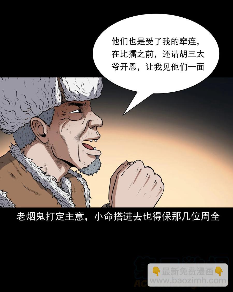 381 老烟鬼 2948