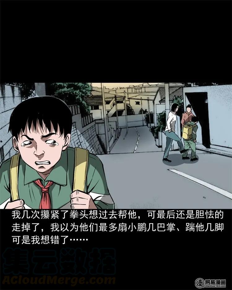 213 不要欺负他24