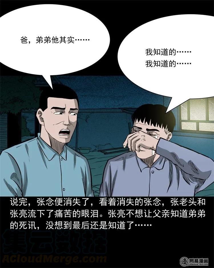 214 老父亲64