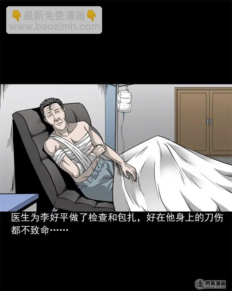 205 古曼童26