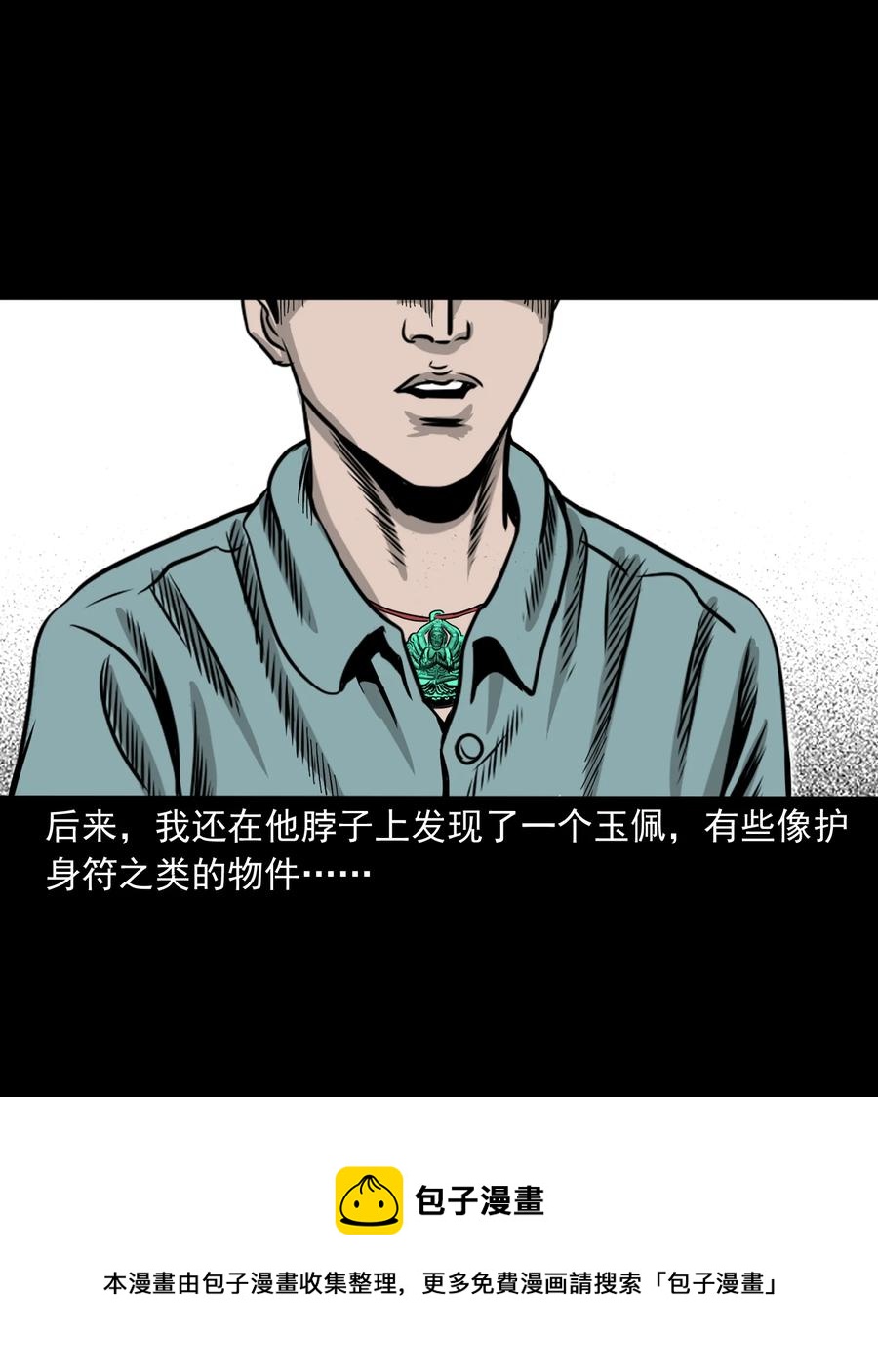 290 再多看一眼82