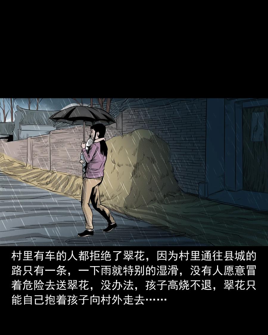 279 三叔的故事59