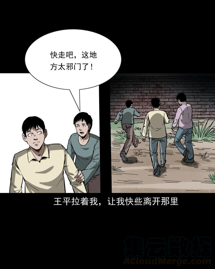 358 荒井48