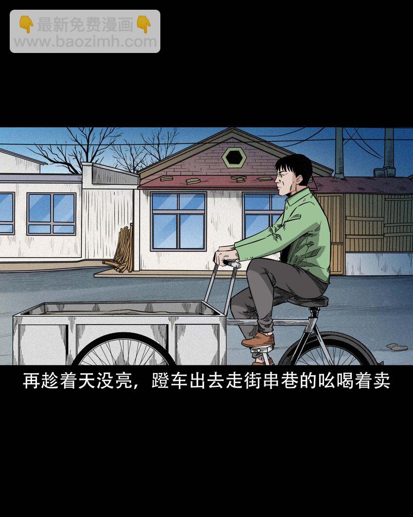 612 你的良心坏了5