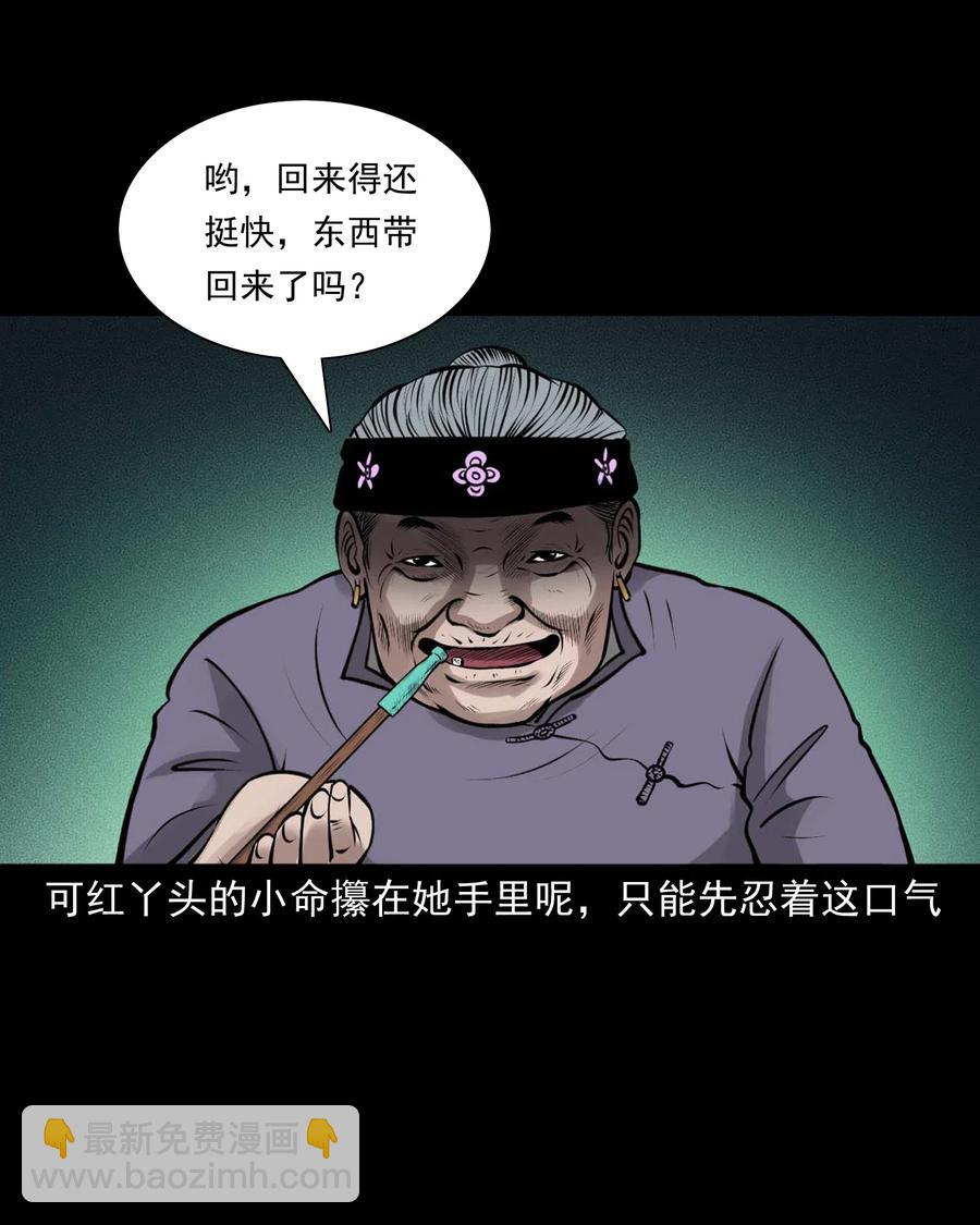 476 老烟鬼7658