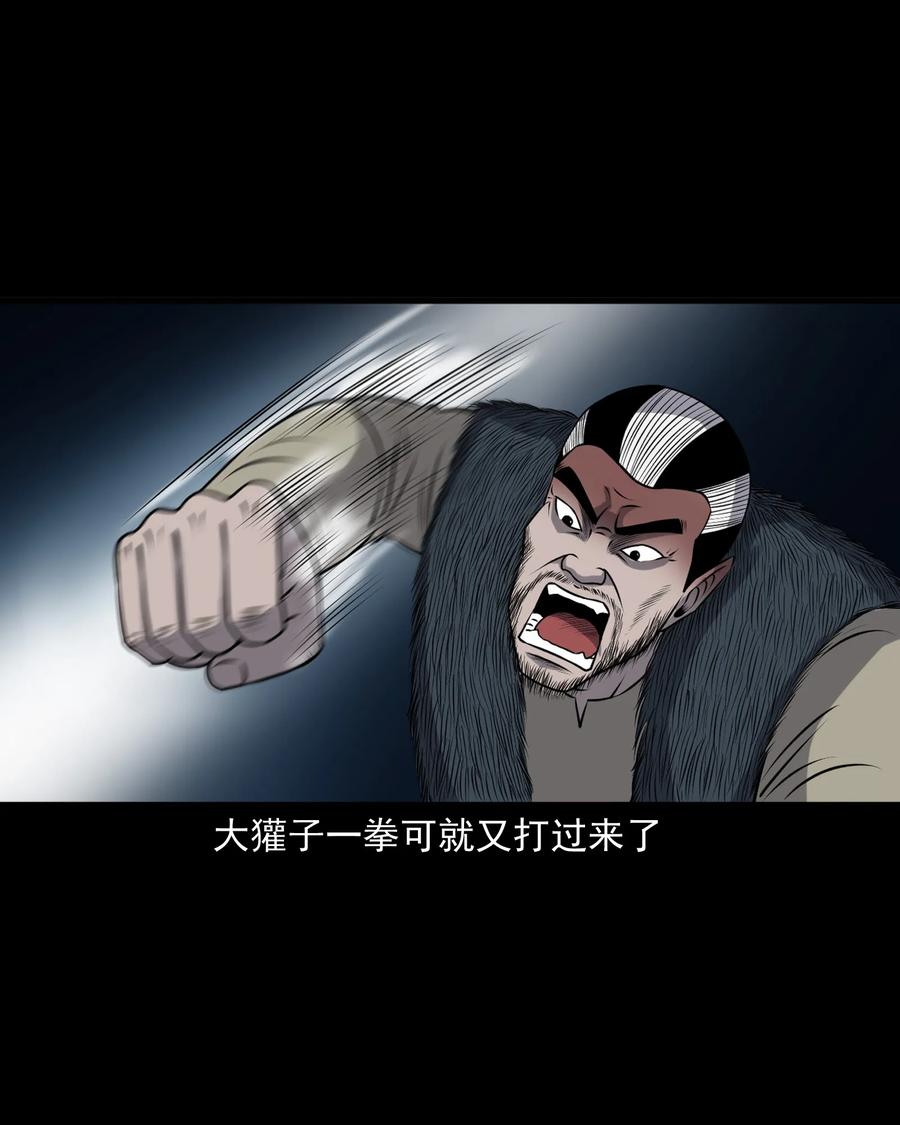 385 老烟鬼 3162