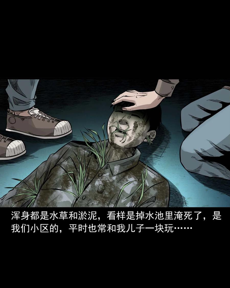 537 不速来客11