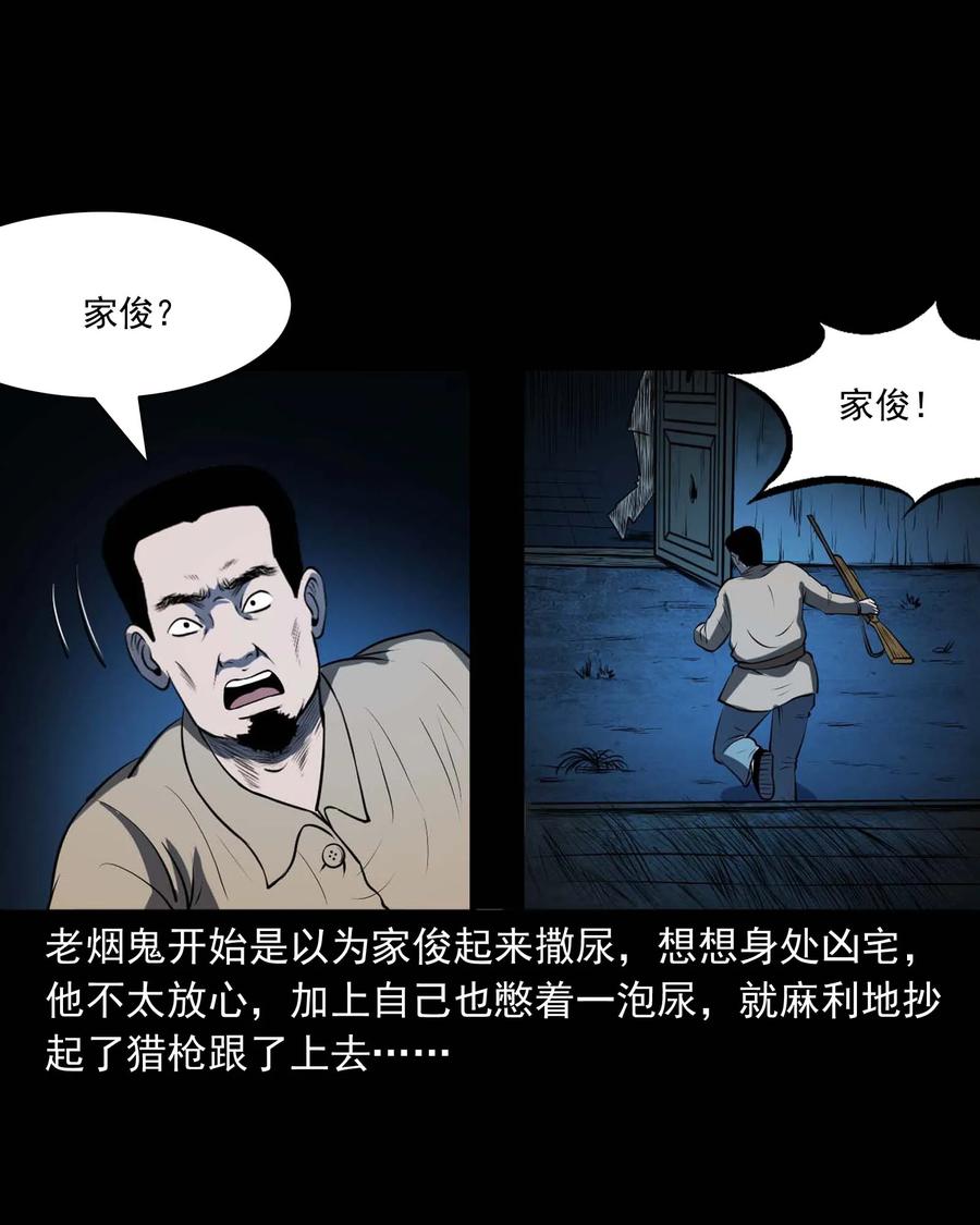 289 老烟鬼 650