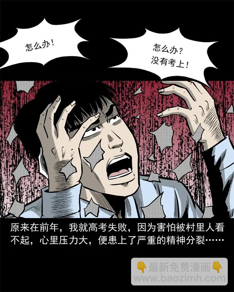 250 信65