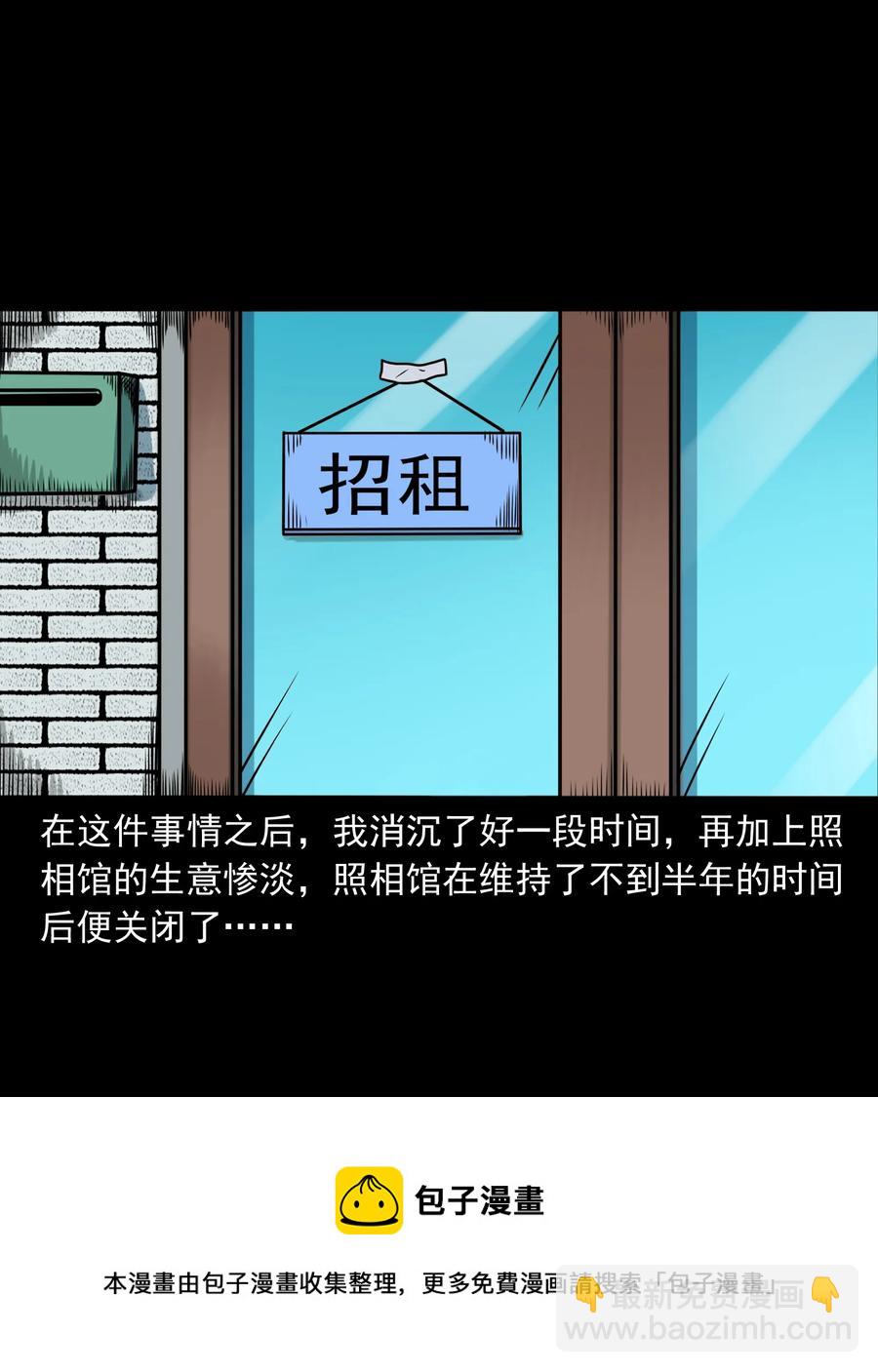 276 遗照69