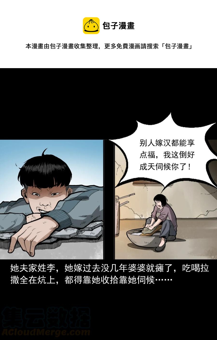 424 上身4