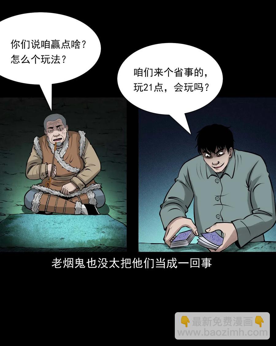 470 老烟鬼7340