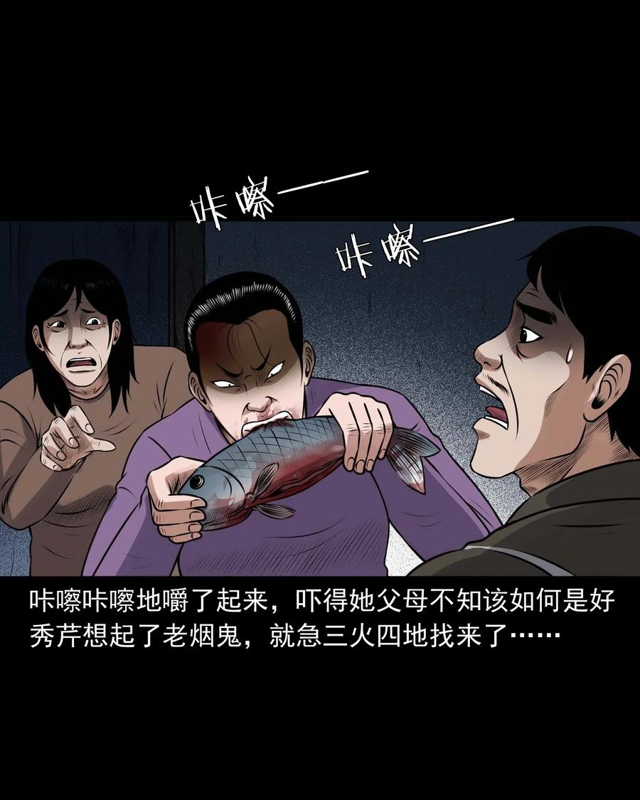 427 老烟鬼5262