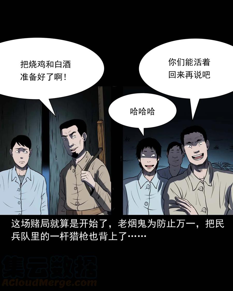 289 老烟鬼 632