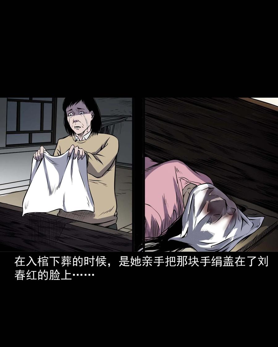295 司机王强的故事49