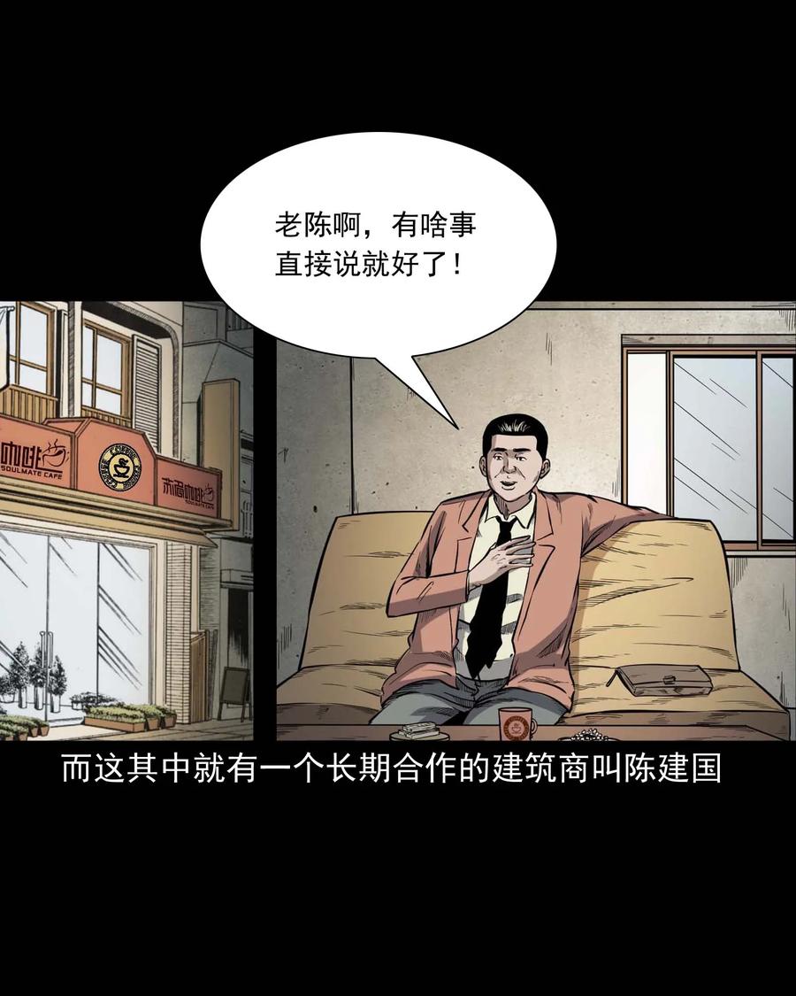 342 合作伙伴10