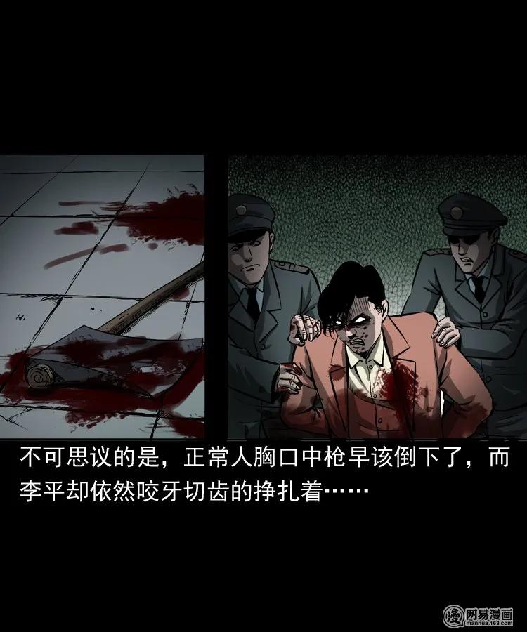 161 猛鬼大厦（下）62