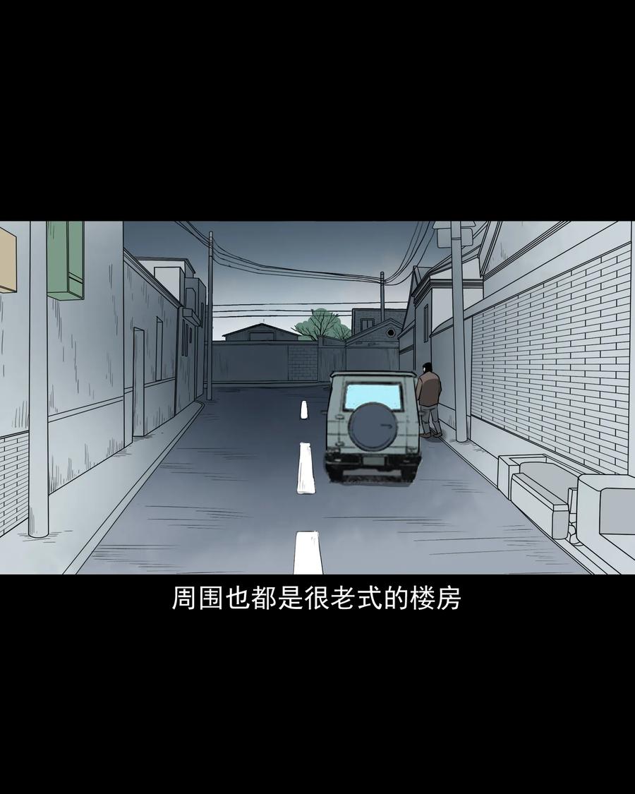 284 迷魂路口3