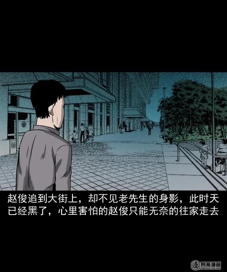 150 情人劫59