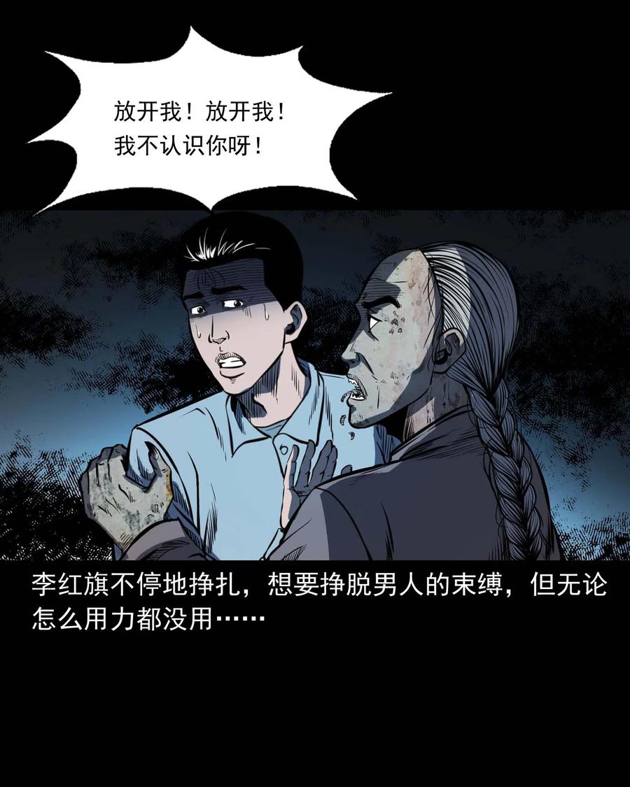 318 棺木50