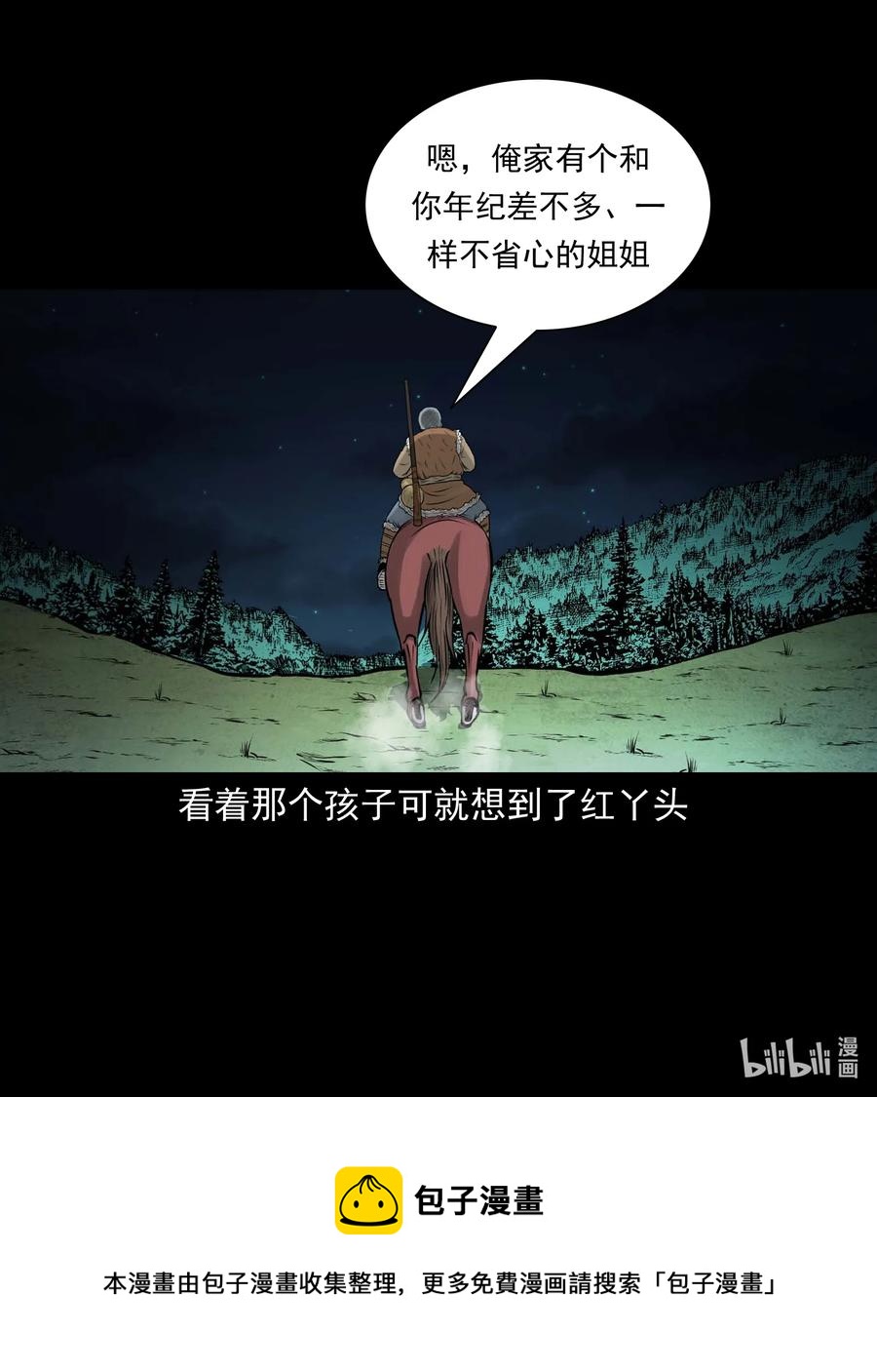 520 老烟鬼9673
