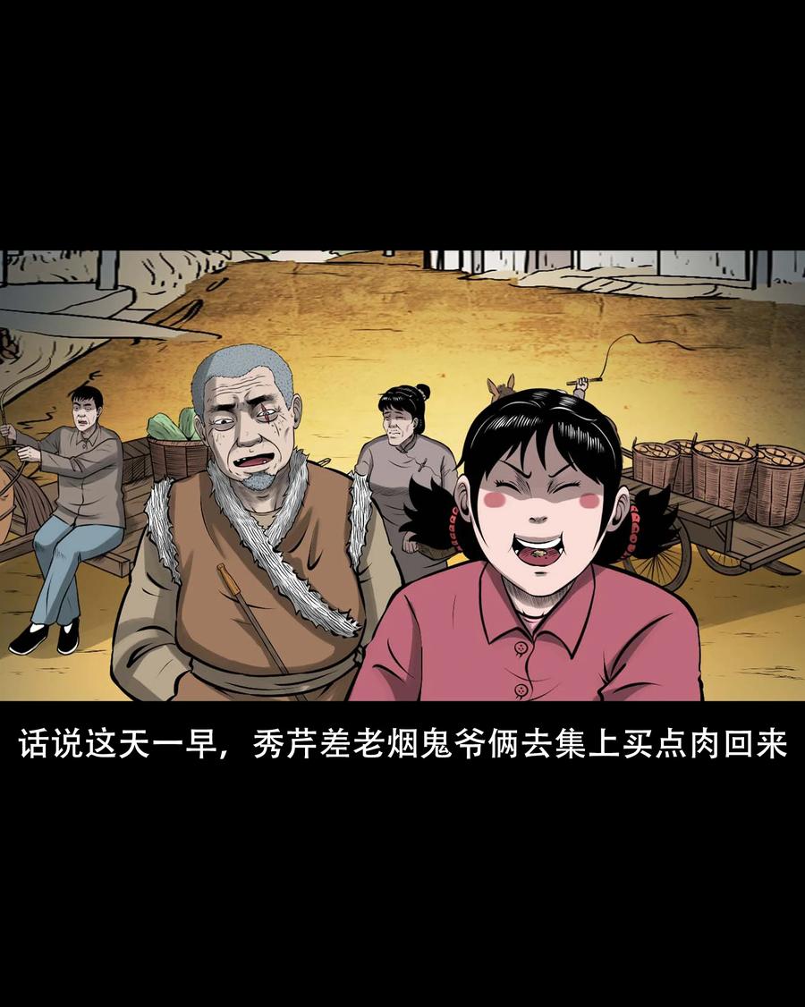 559 老烟鬼116话1