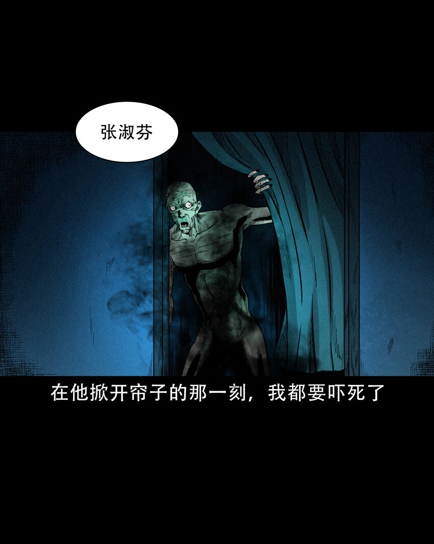 608 找奶奶的人20