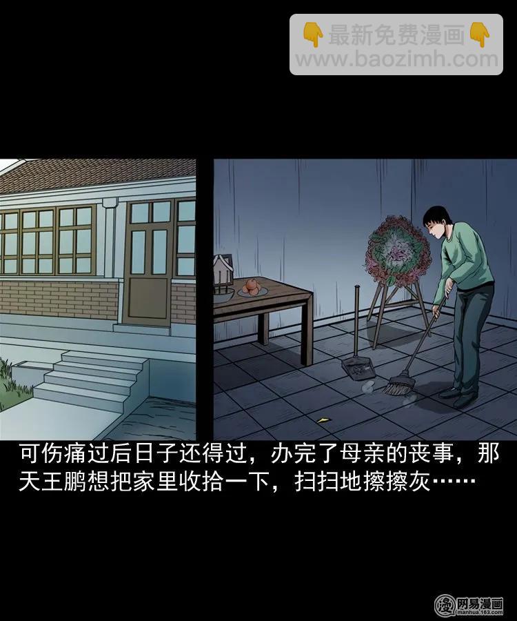 167 诅咒42