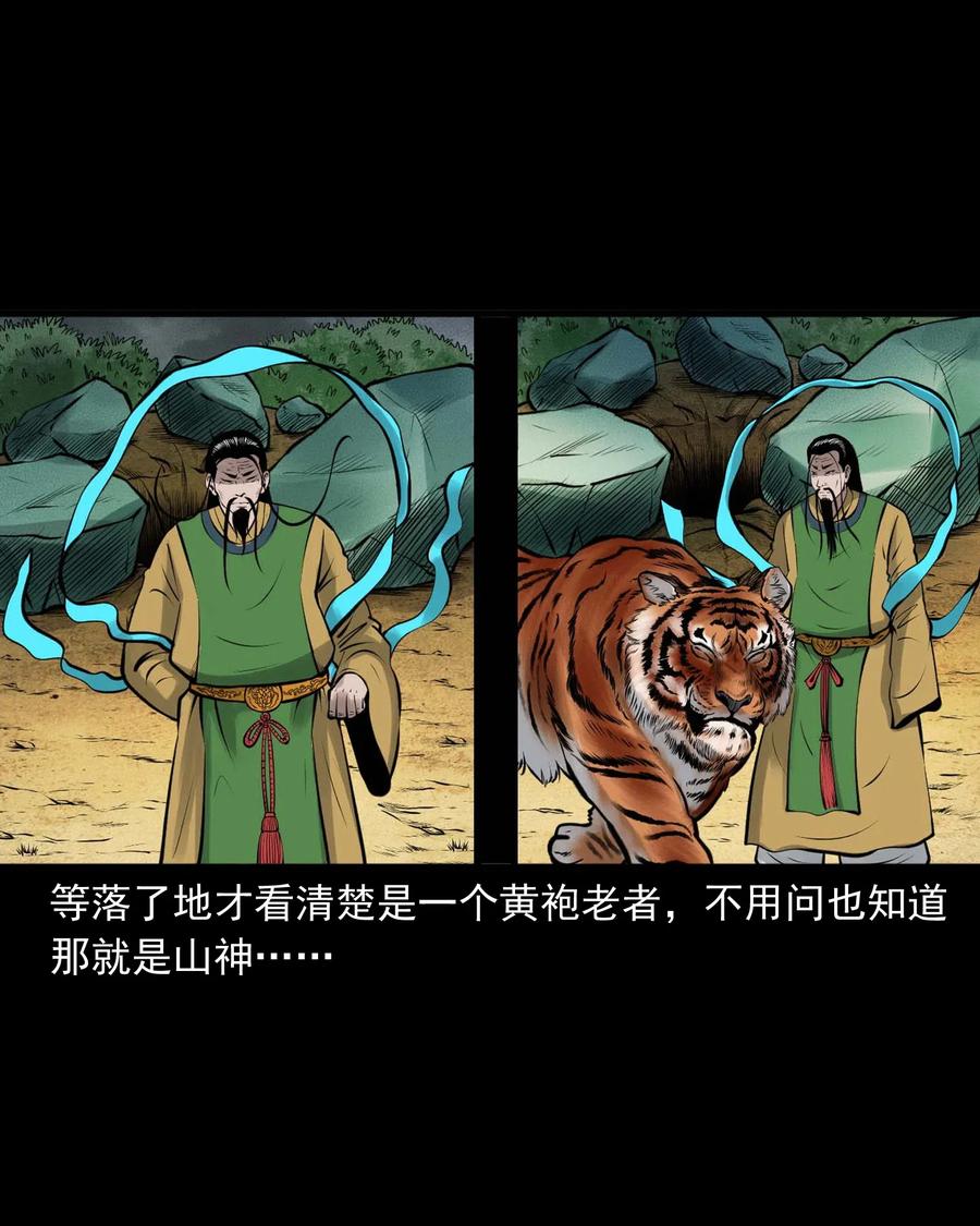 484 老烟鬼8064
