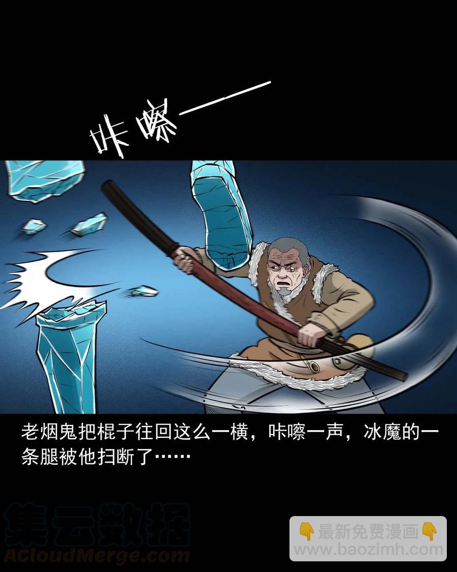 476 老烟鬼7618