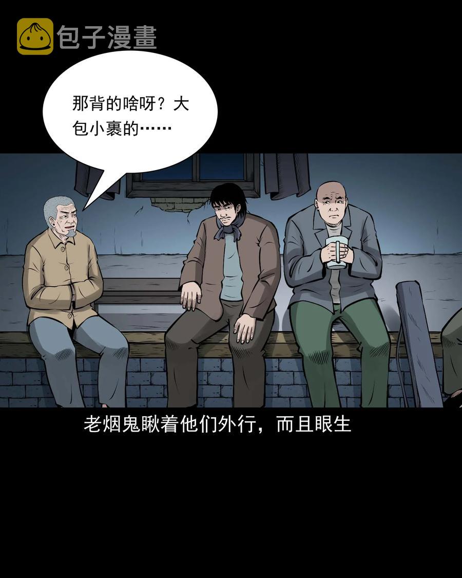 528 老烟鬼10167