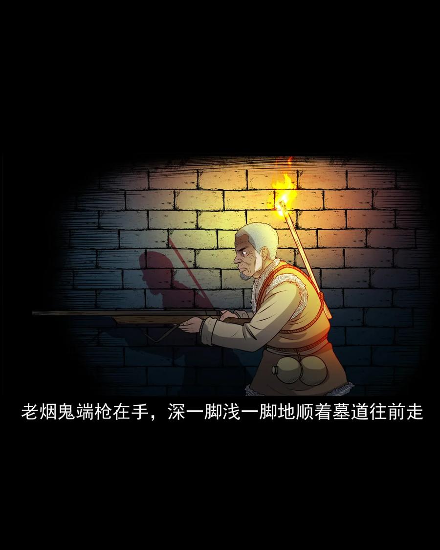 407 老烟鬼4243