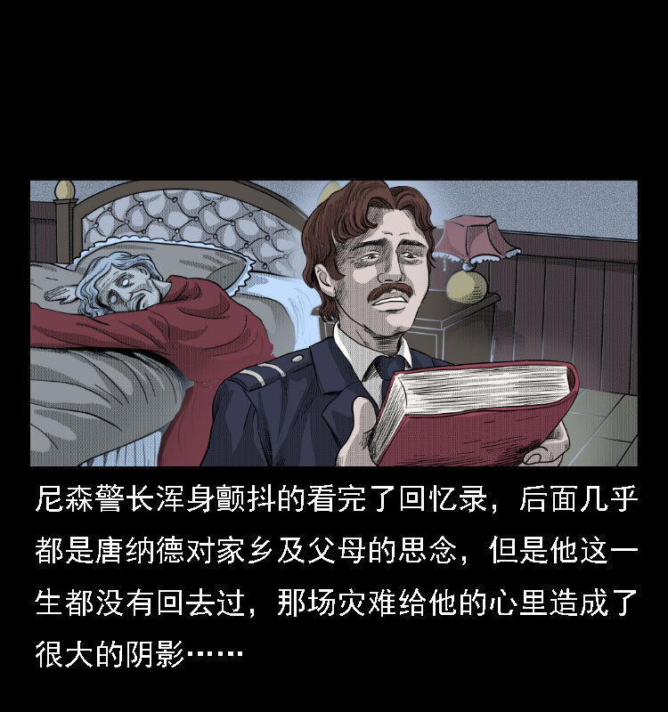 14 魔术师唐纳德66