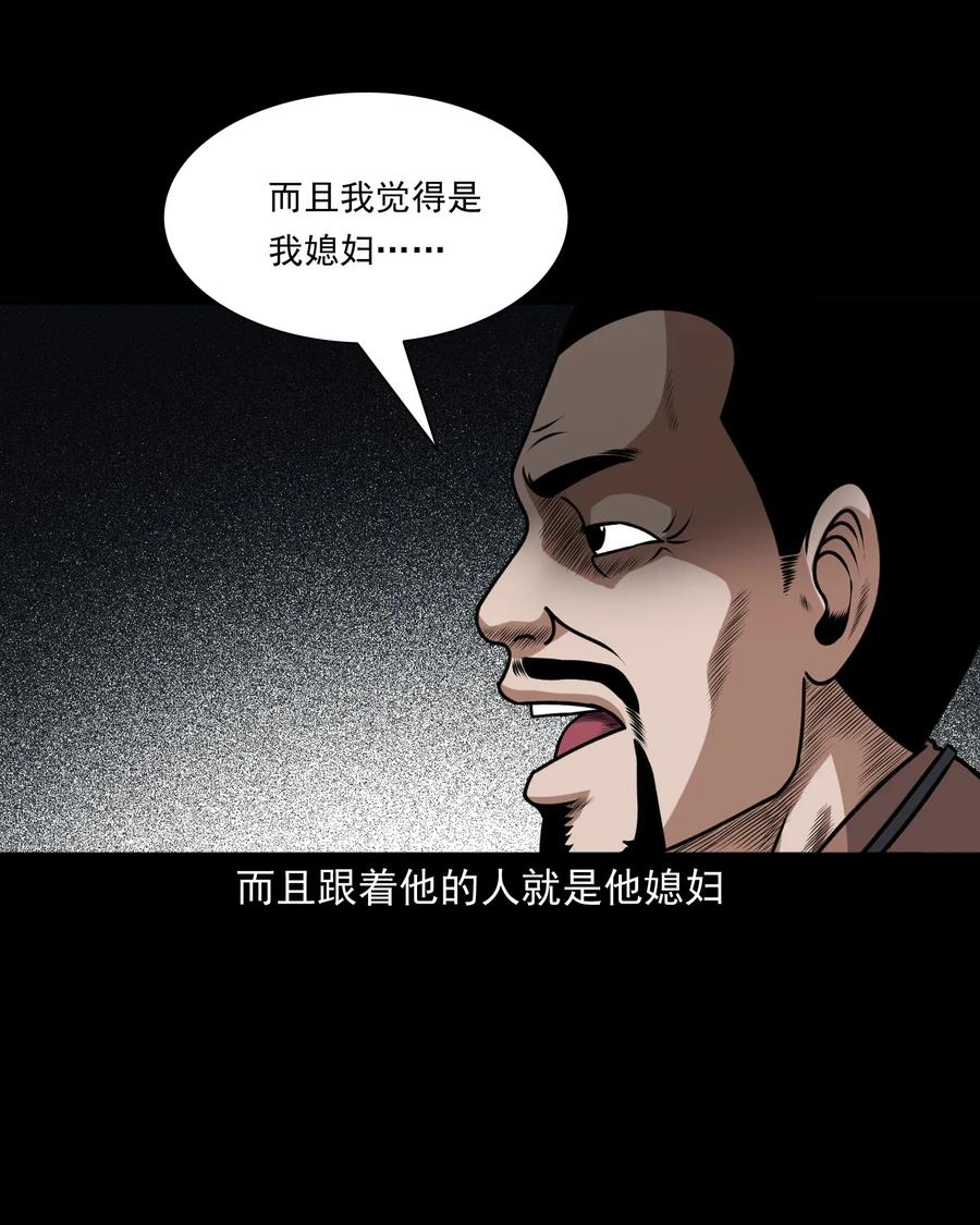401 老烟鬼3921