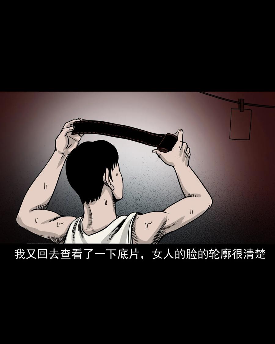276 遗照30