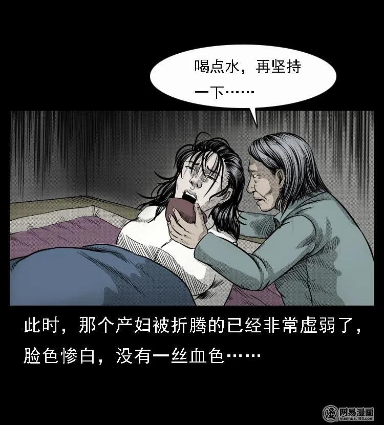 47 赤脚医生（一）33