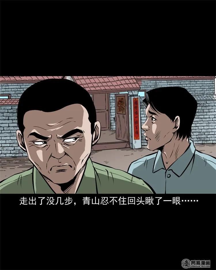 217 并骨19