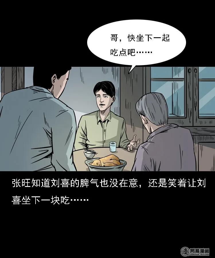 128 诺言25