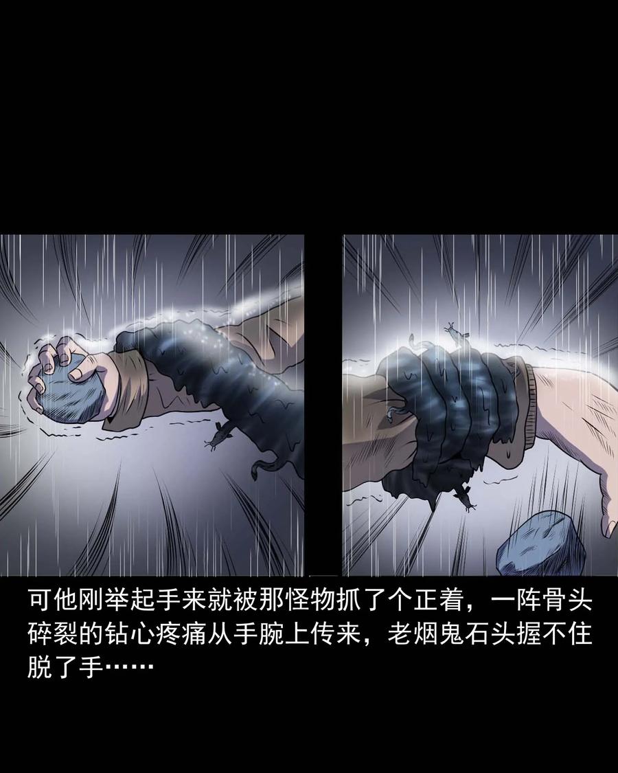 283 老烟鬼 446