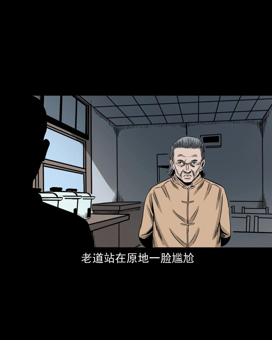 304 十里诡路23