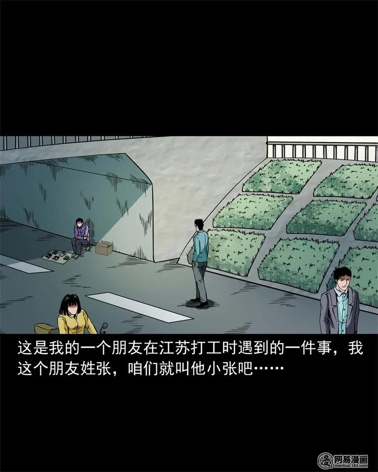 222 旧鞋1