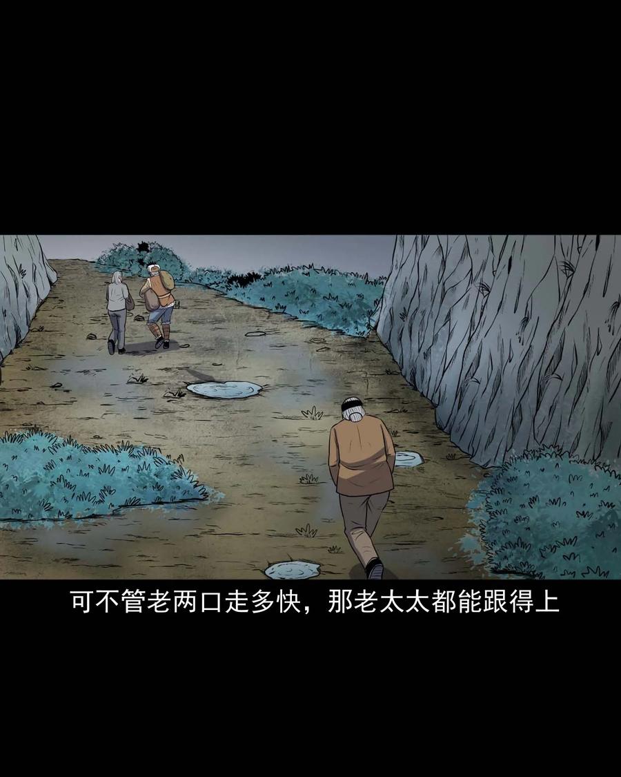 292 老烟鬼 747