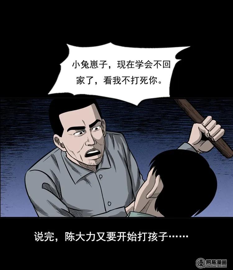 117 愿望布偶（下）16