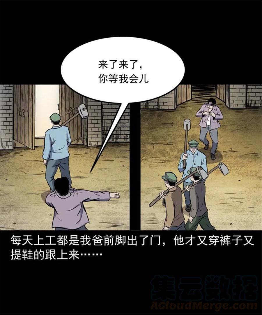 305 夹缝里的宝贝4