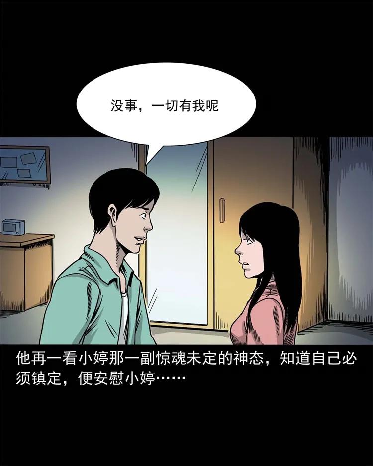 256 血发37