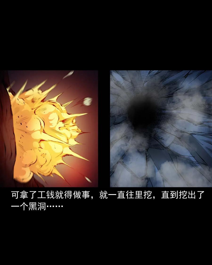 473 恐怖洞穴29